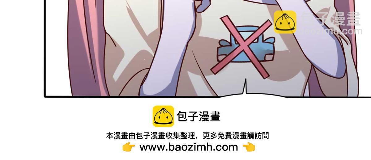 《穿进漫画当反派》第44话 下面的，不可以 第50页