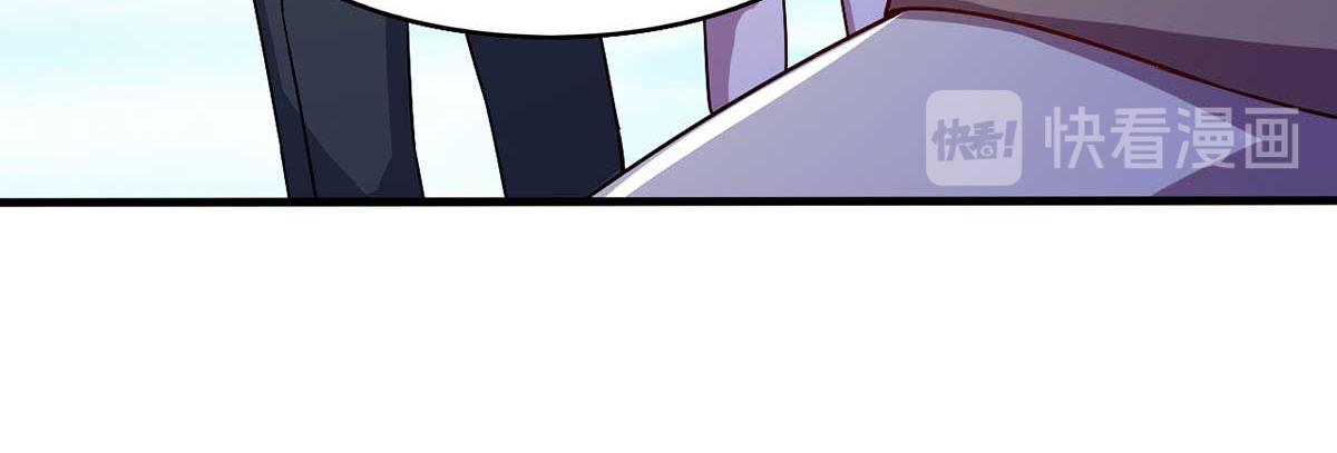 《穿进漫画当反派》第43话 来愉快地补魔吧 第6页