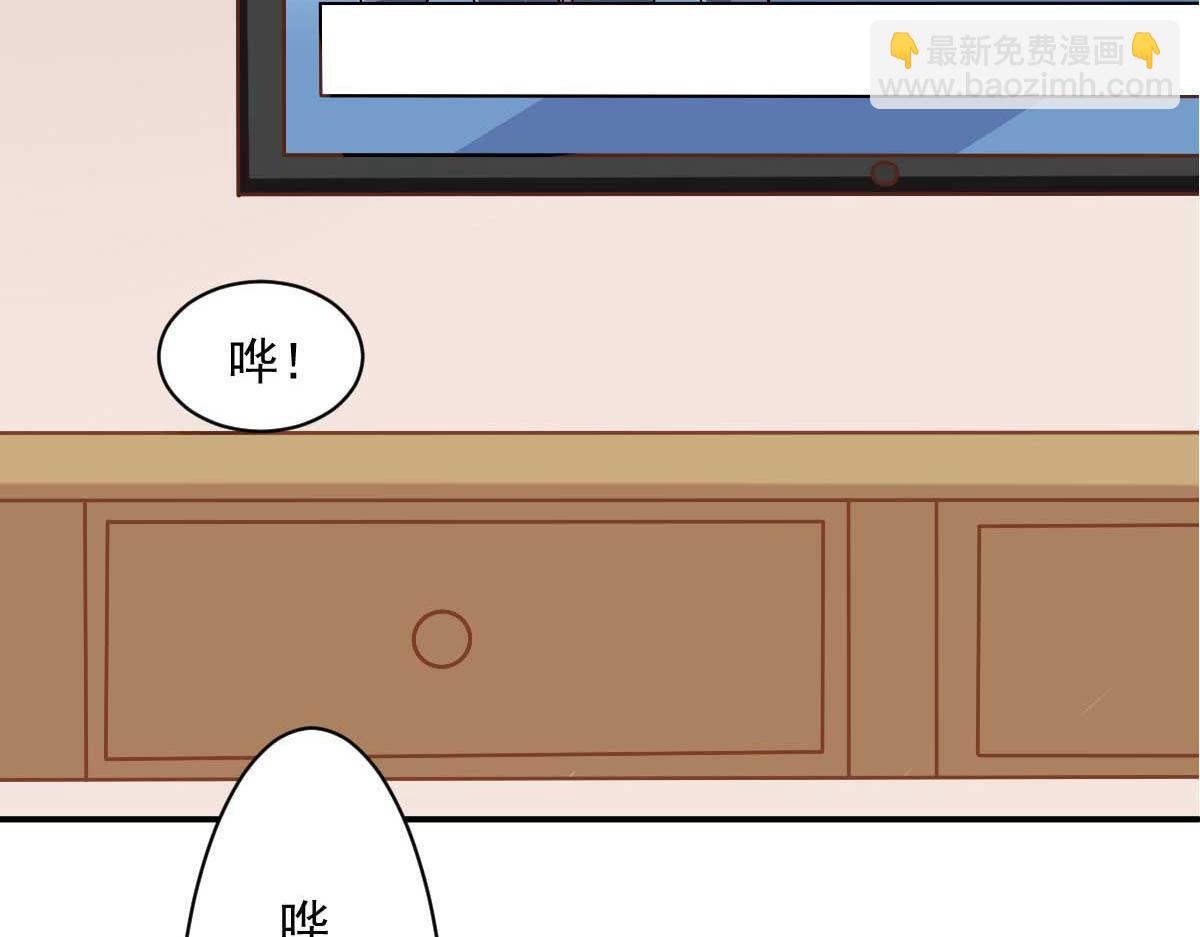 《穿进漫画当反派》第48话 老婆从卡池里出来了！ 第11页