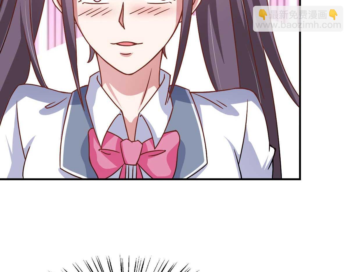《穿进漫画当反派》第48话 老婆从卡池里出来了！ 第30页