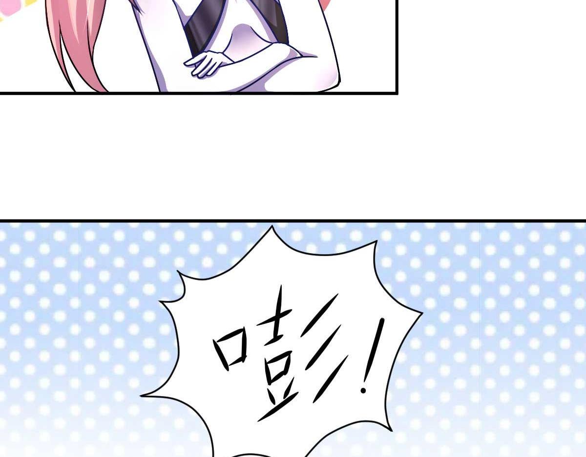 《穿进漫画当反派》第48话 老婆从卡池里出来了！ 第47页