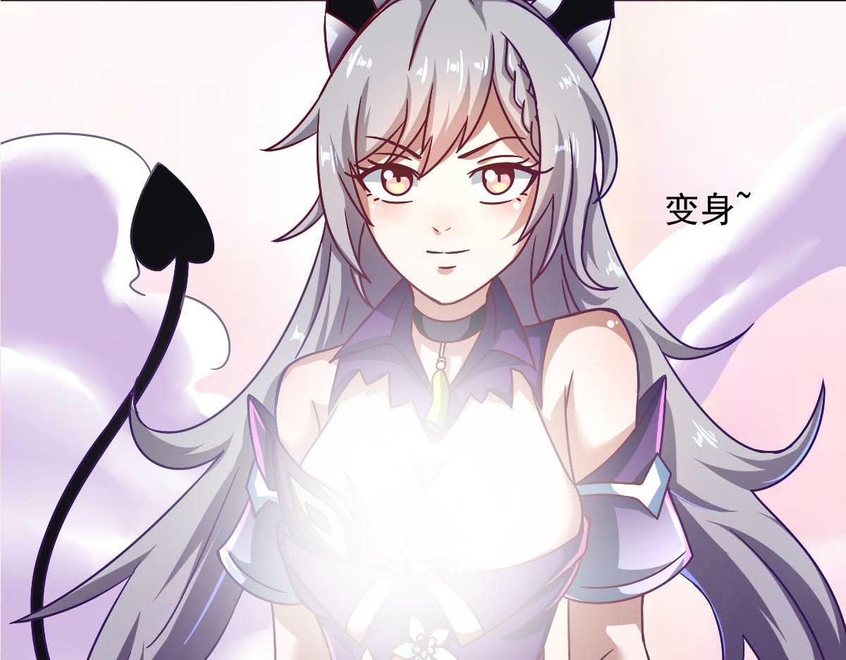 《穿进漫画当反派》第48话 老婆从卡池里出来了！ 第49页