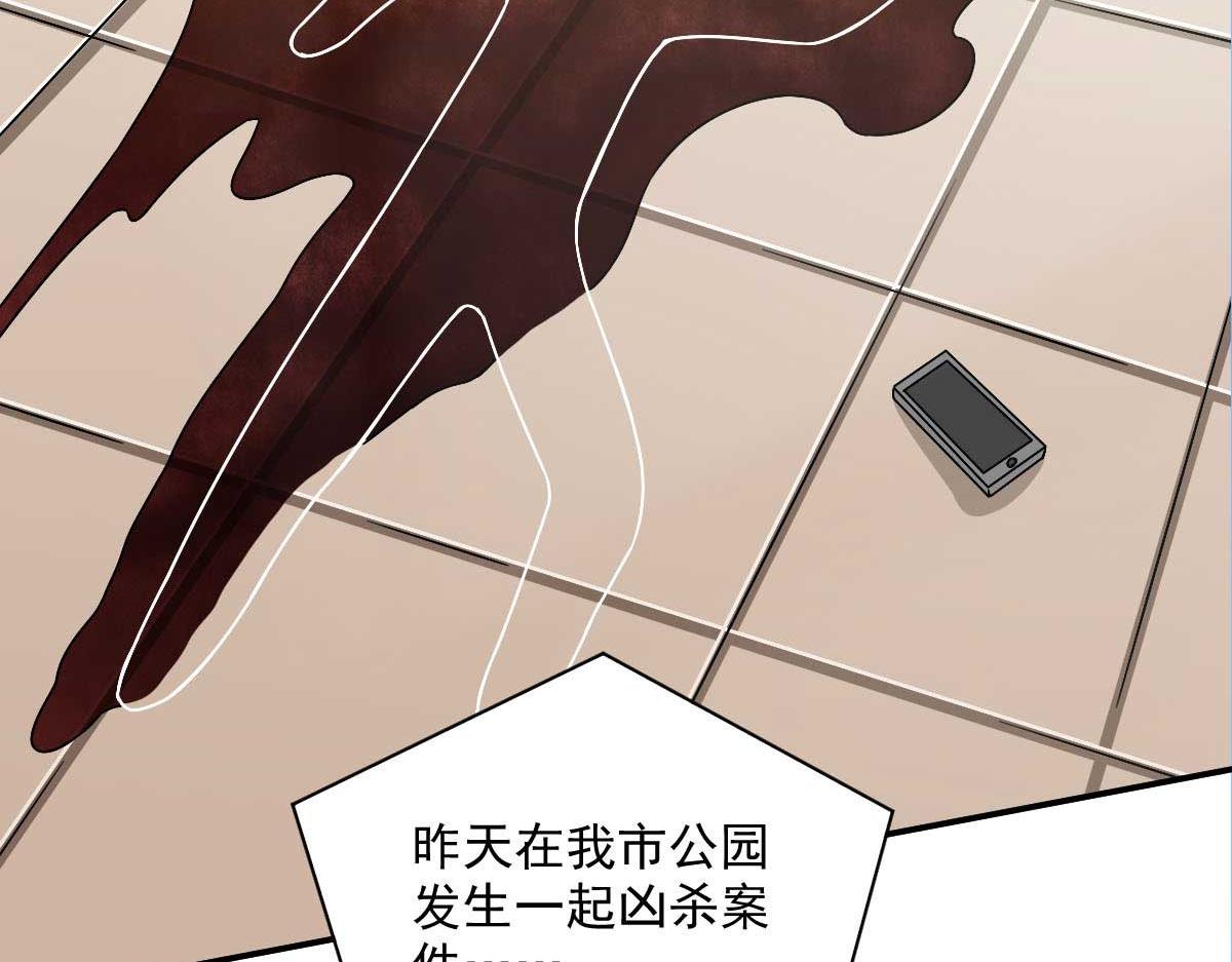 《穿进漫画当反派》第48话 老婆从卡池里出来了！ 第5页