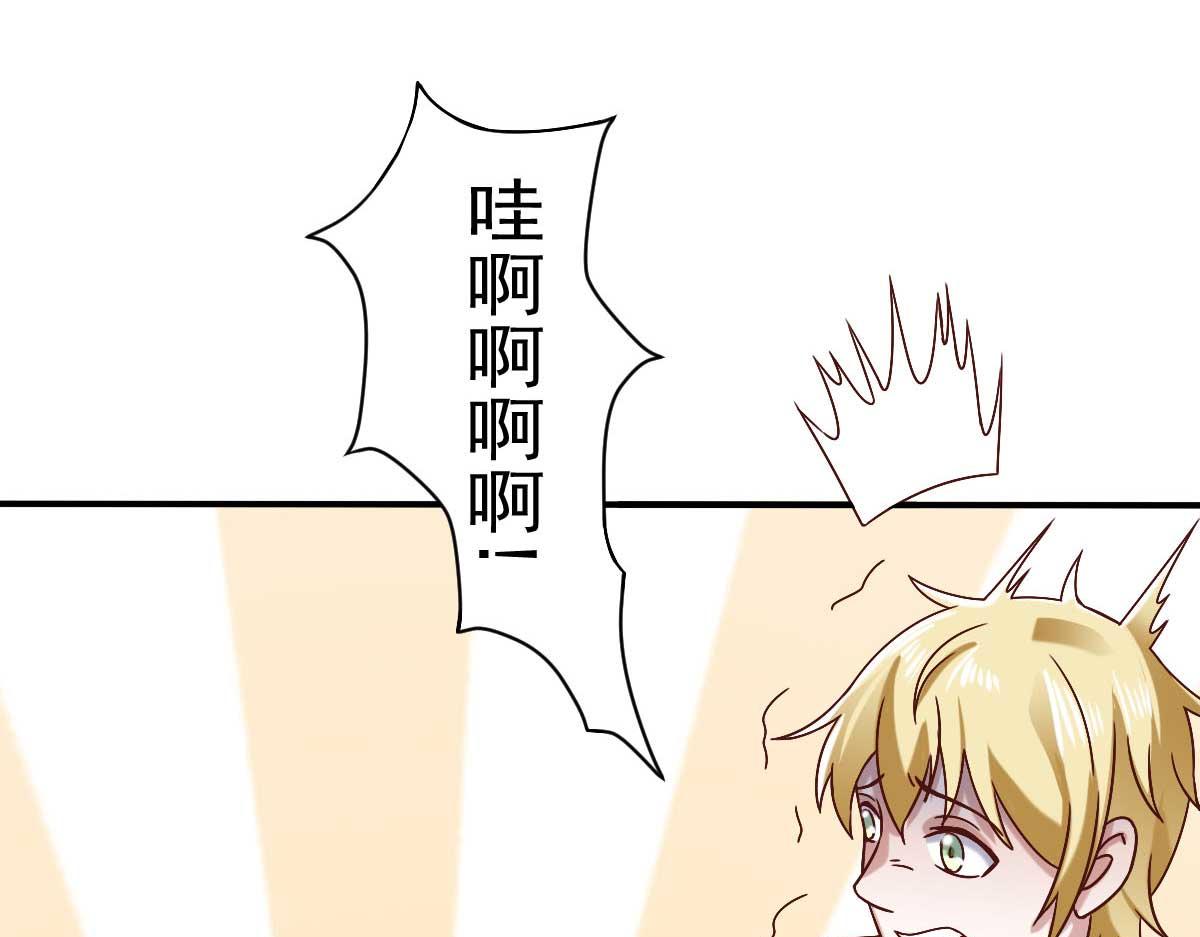 《穿进漫画当反派》第47话 节日的掌声 第26页
