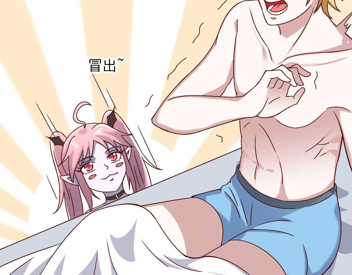 《穿进漫画当反派》第47话 节日的掌声 第27页