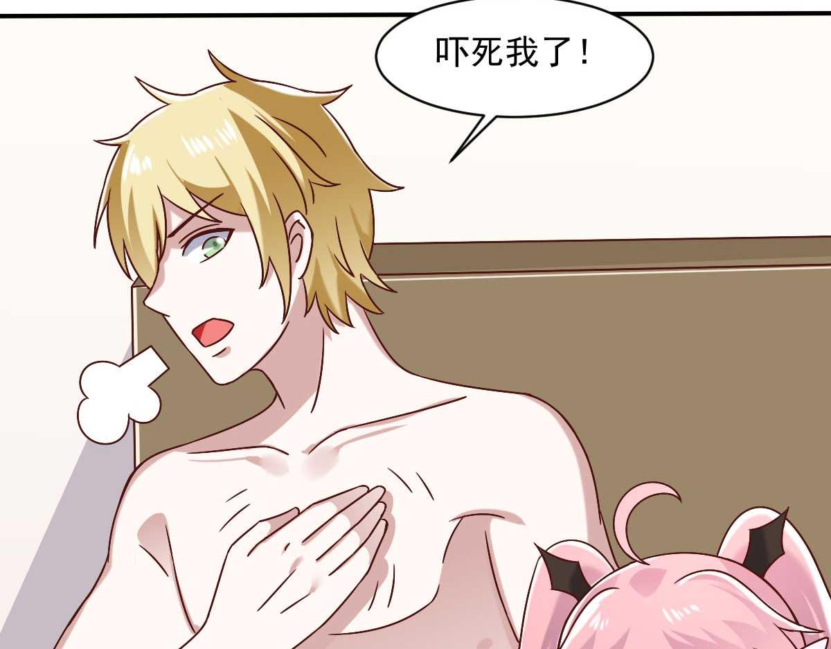 《穿进漫画当反派》第47话 节日的掌声 第33页