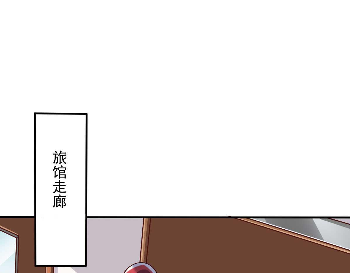 《穿进漫画当反派》第47话 节日的掌声 第38页