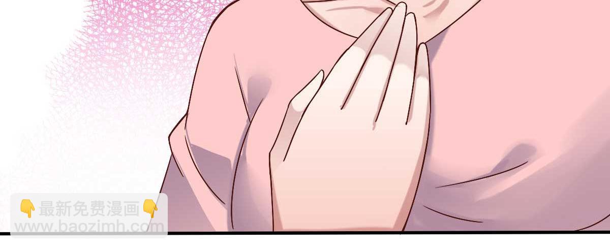 《穿进漫画当反派》第47话 节日的掌声 第46页