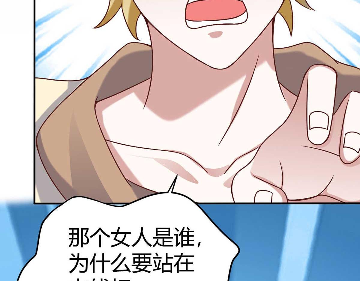 《穿进漫画当反派》第46话 喜欢我的双枪么 第13页