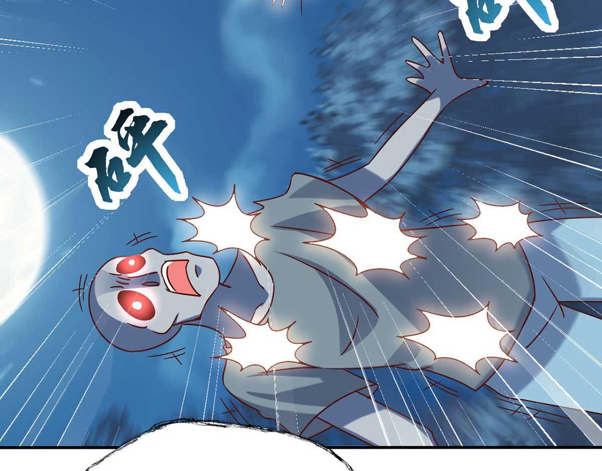 《穿进漫画当反派》第46话 喜欢我的双枪么 第32页