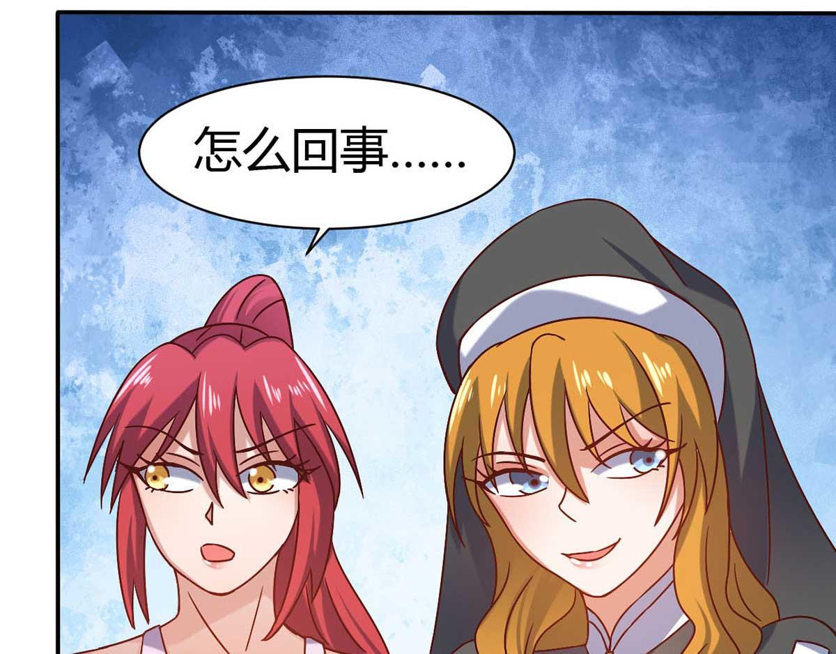 《穿进漫画当反派》第46话 喜欢我的双枪么 第43页