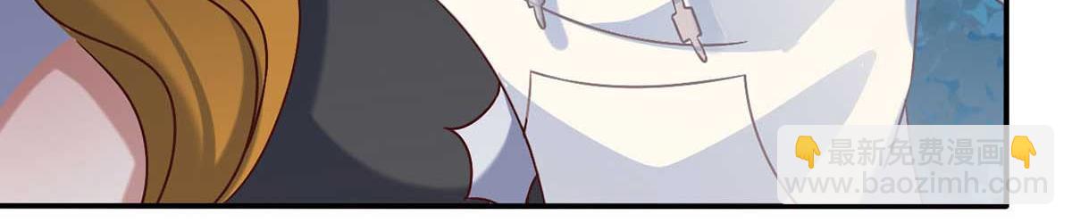 《穿进漫画当反派》第46话 喜欢我的双枪么 第48页