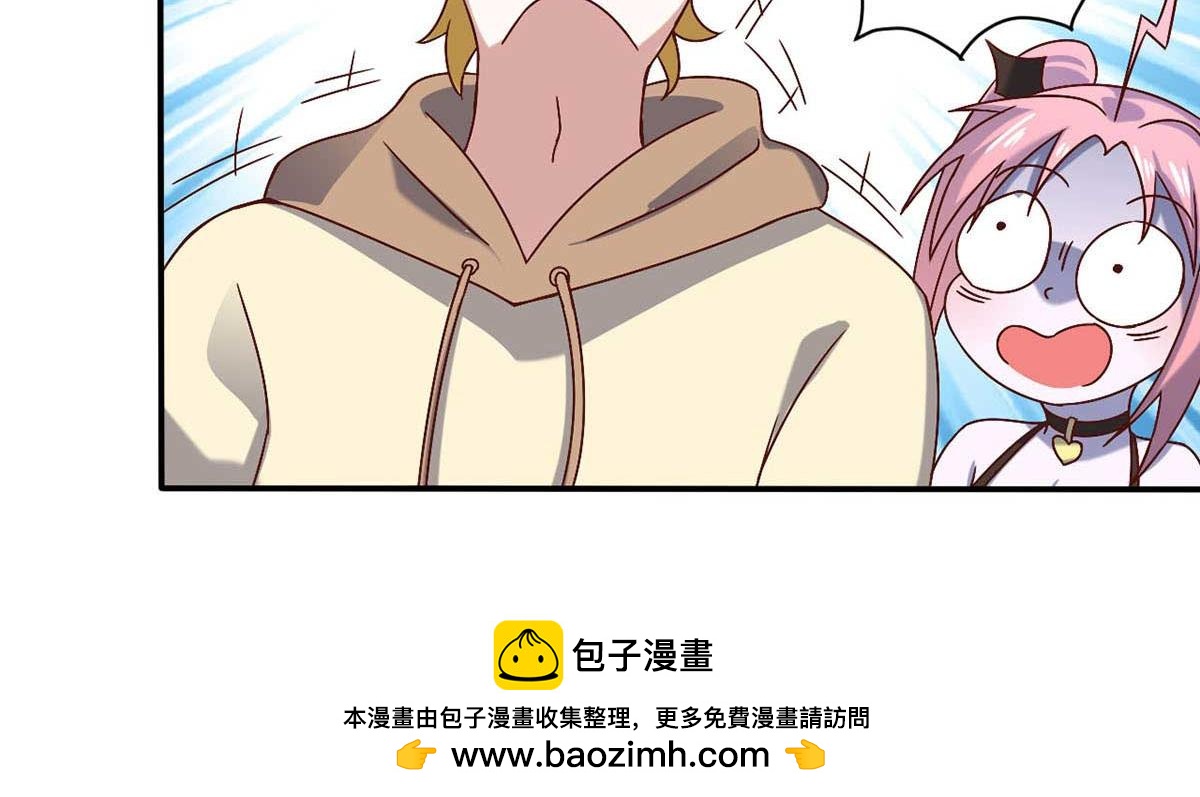 《穿进漫画当反派》第46话 喜欢我的双枪么 第50页