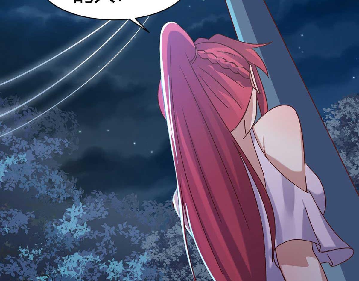 《穿进漫画当反派》第46话 喜欢我的双枪么 第5页