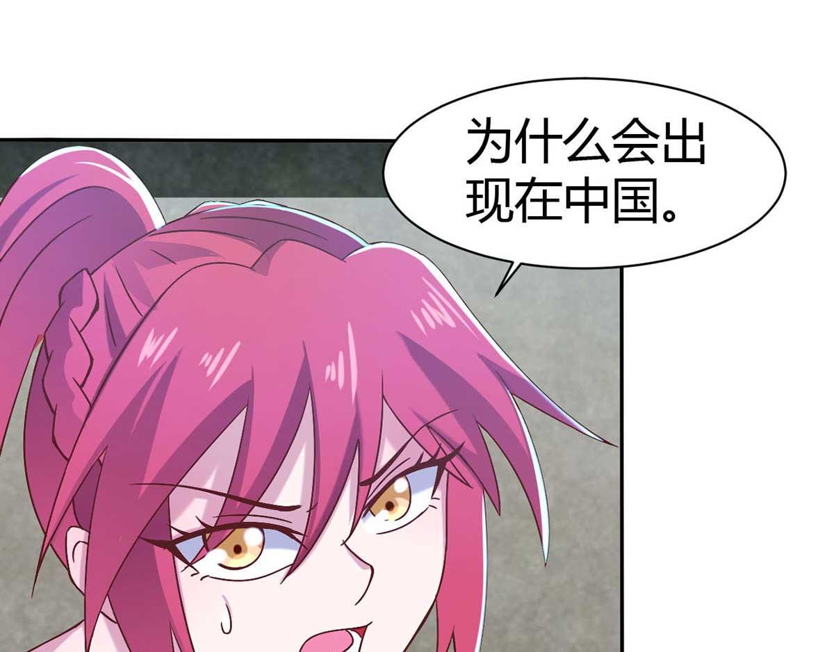 《穿进漫画当反派》第46话 喜欢我的双枪么 第7页