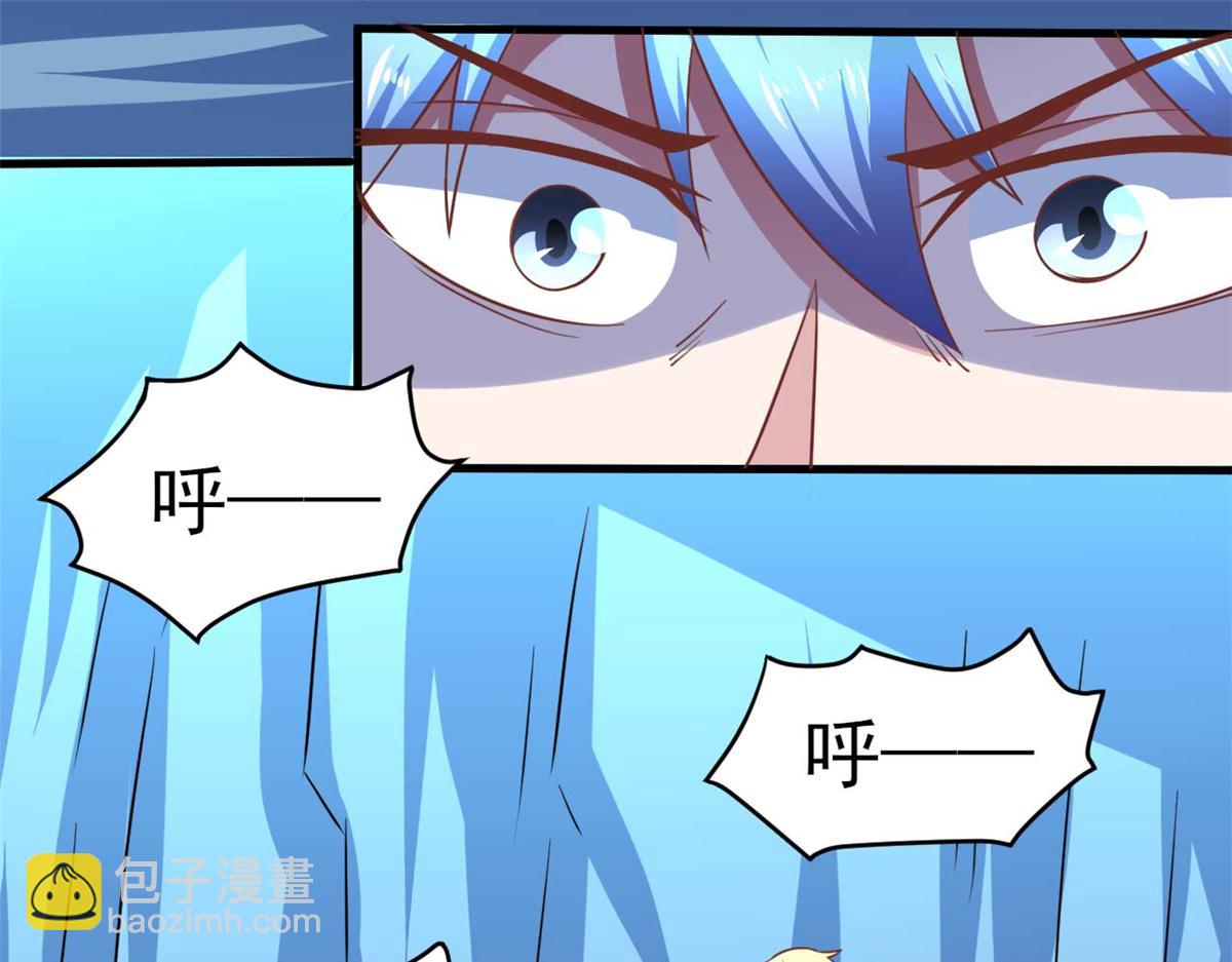 《穿进漫画当反派》第53话 黄毛实力征服僵尸娘 第29页