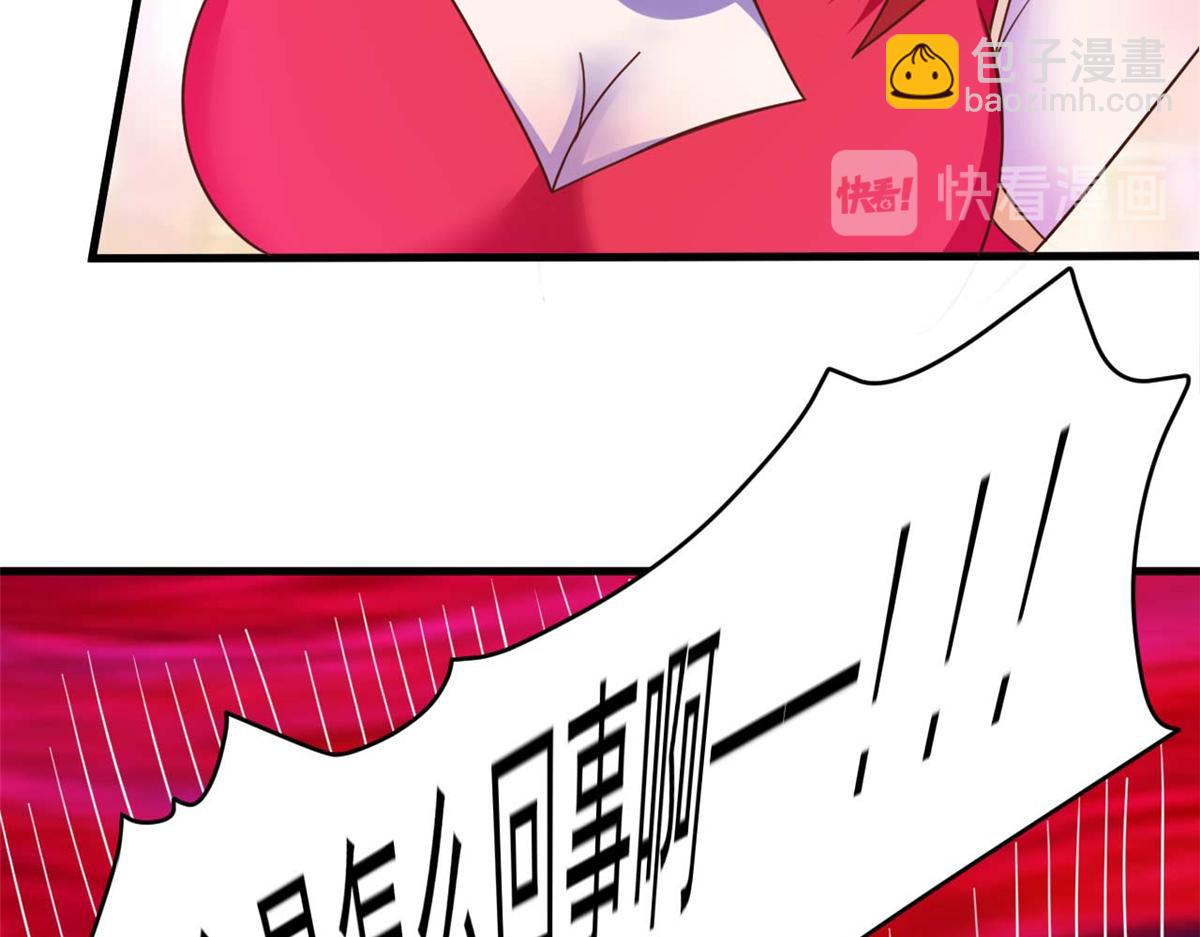 《穿进漫画当反派》第53话 黄毛实力征服僵尸娘 第37页