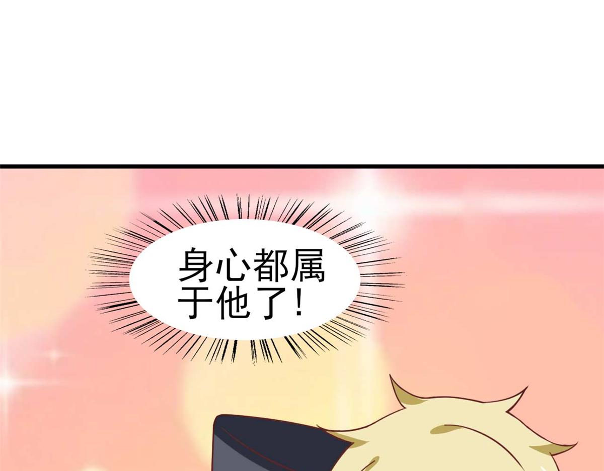 《穿进漫画当反派》第53话 黄毛实力征服僵尸娘 第45页