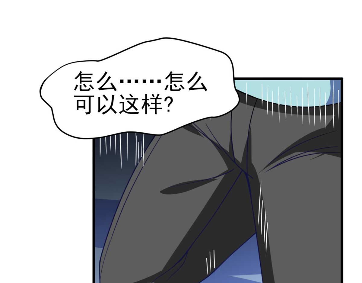 《穿进漫画当反派》第53话 黄毛实力征服僵尸娘 第48页