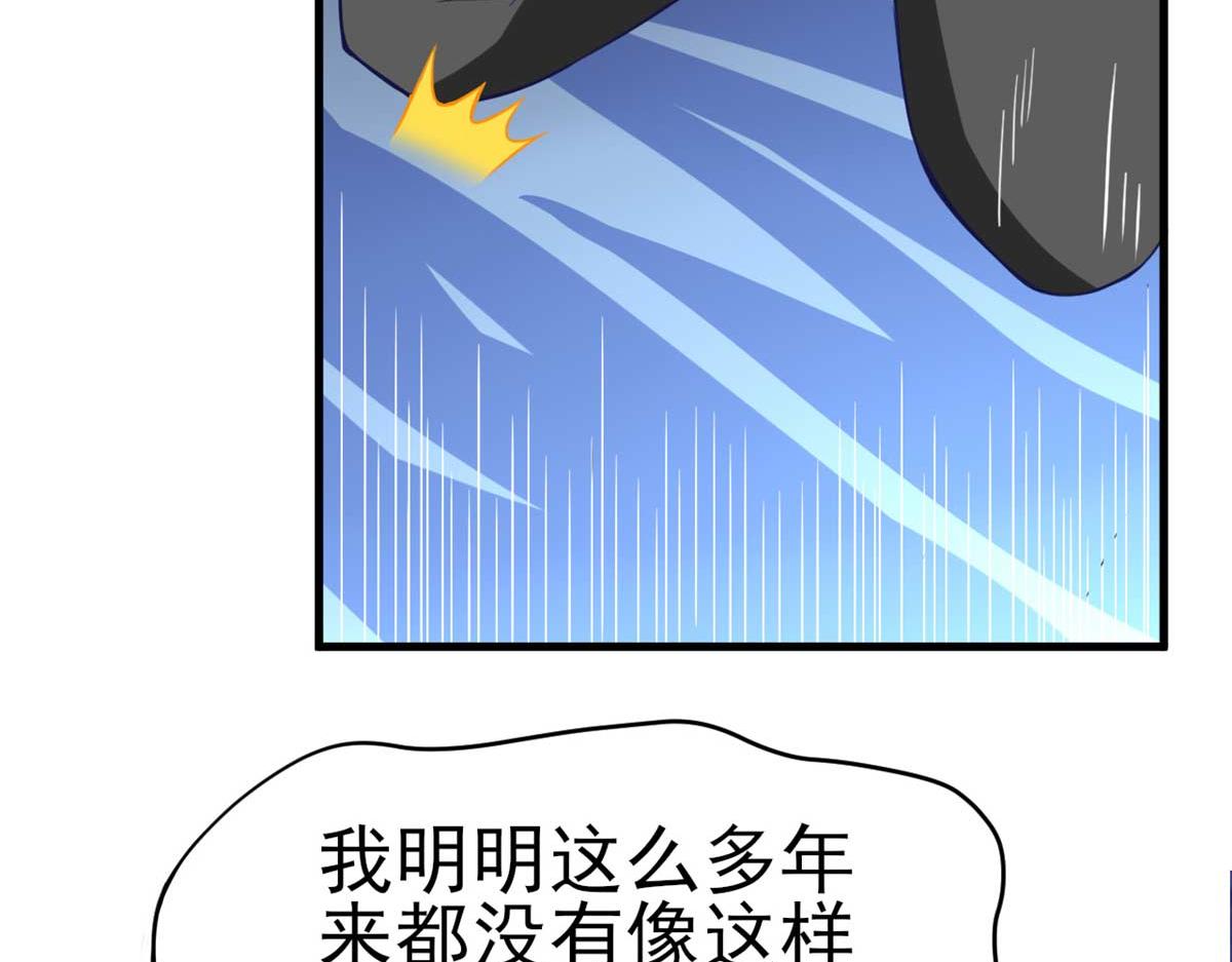 《穿进漫画当反派》第53话 黄毛实力征服僵尸娘 第49页