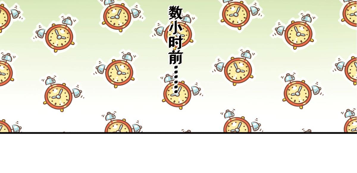 《穿进漫画当反派》第50话 聆听主的教诲吧！ 第11页