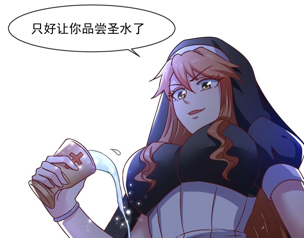 《穿进漫画当反派》第51话 新的帽子来啦！ 第10页