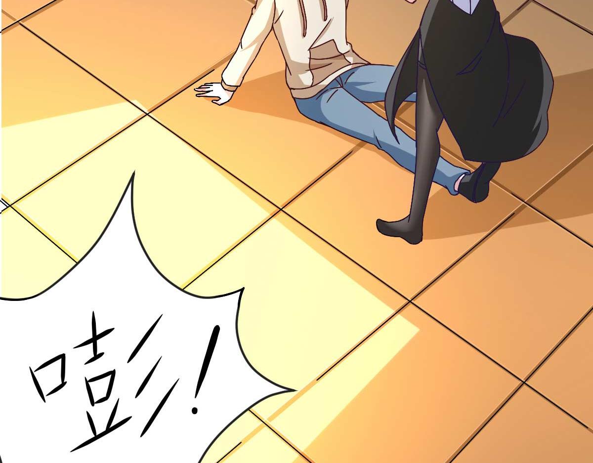 《穿进漫画当反派》第51话 新的帽子来啦！ 第14页