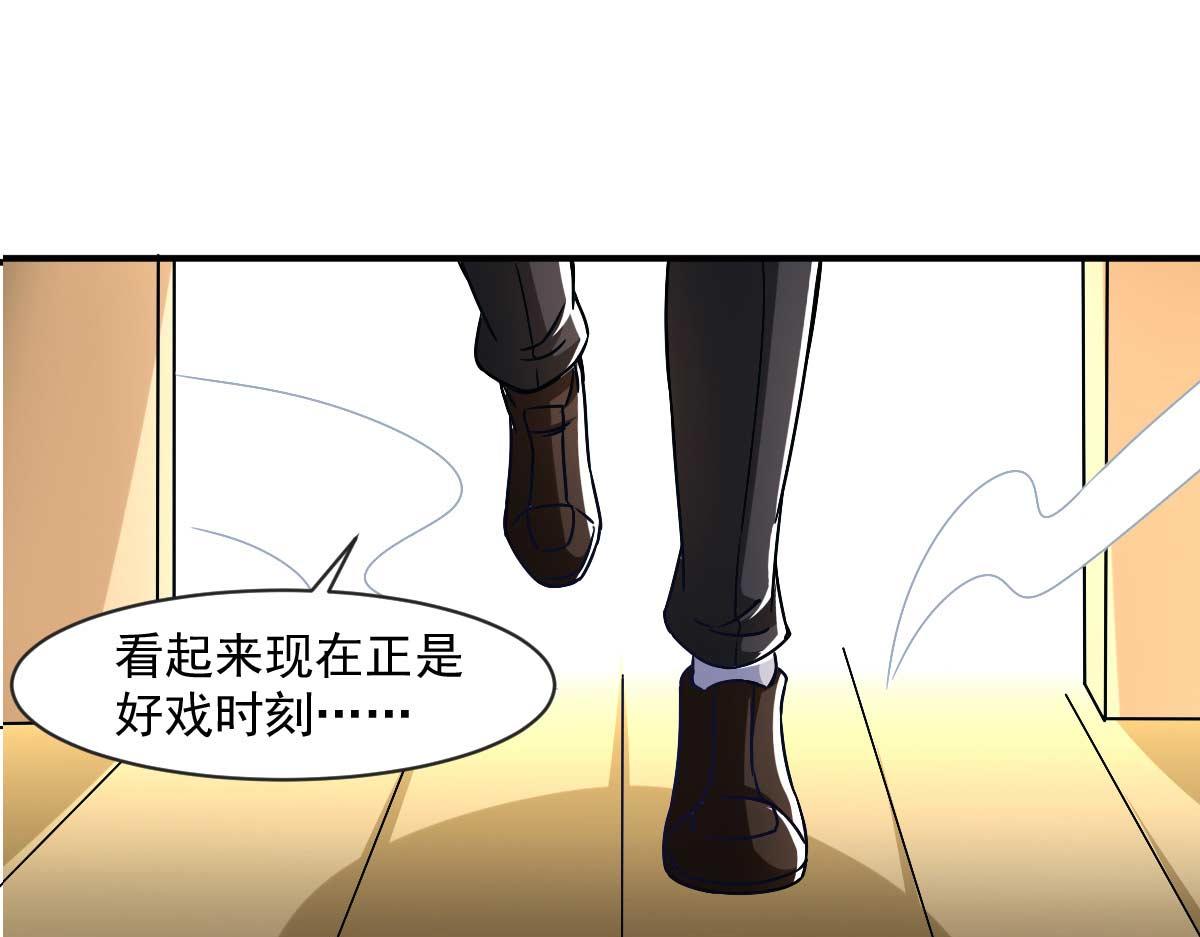 《穿进漫画当反派》第51话 新的帽子来啦！ 第16页