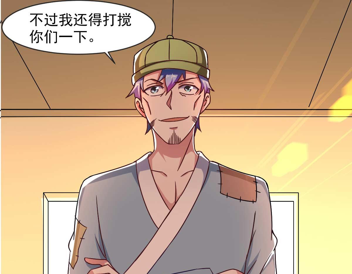 《穿进漫画当反派》第51话 新的帽子来啦！ 第18页
