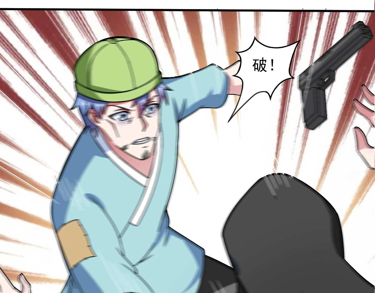《穿进漫画当反派》第51话 新的帽子来啦！ 第47页