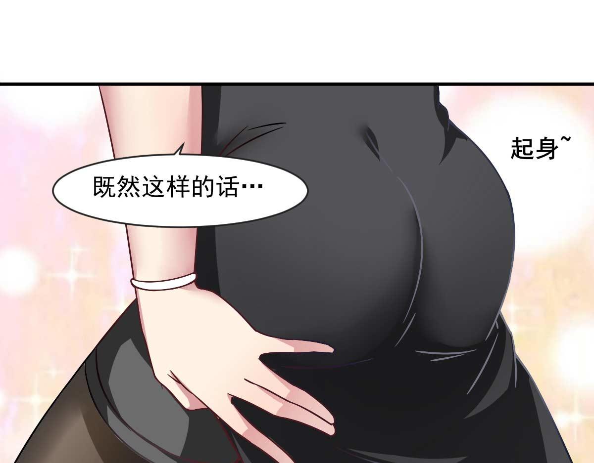 《穿进漫画当反派》第51话 新的帽子来啦！ 第8页