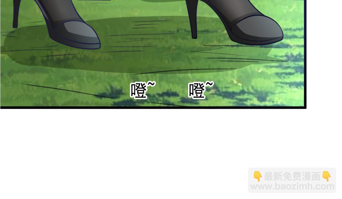 《穿进漫画当反派》第55话 做点愉快的事情吧 第18页