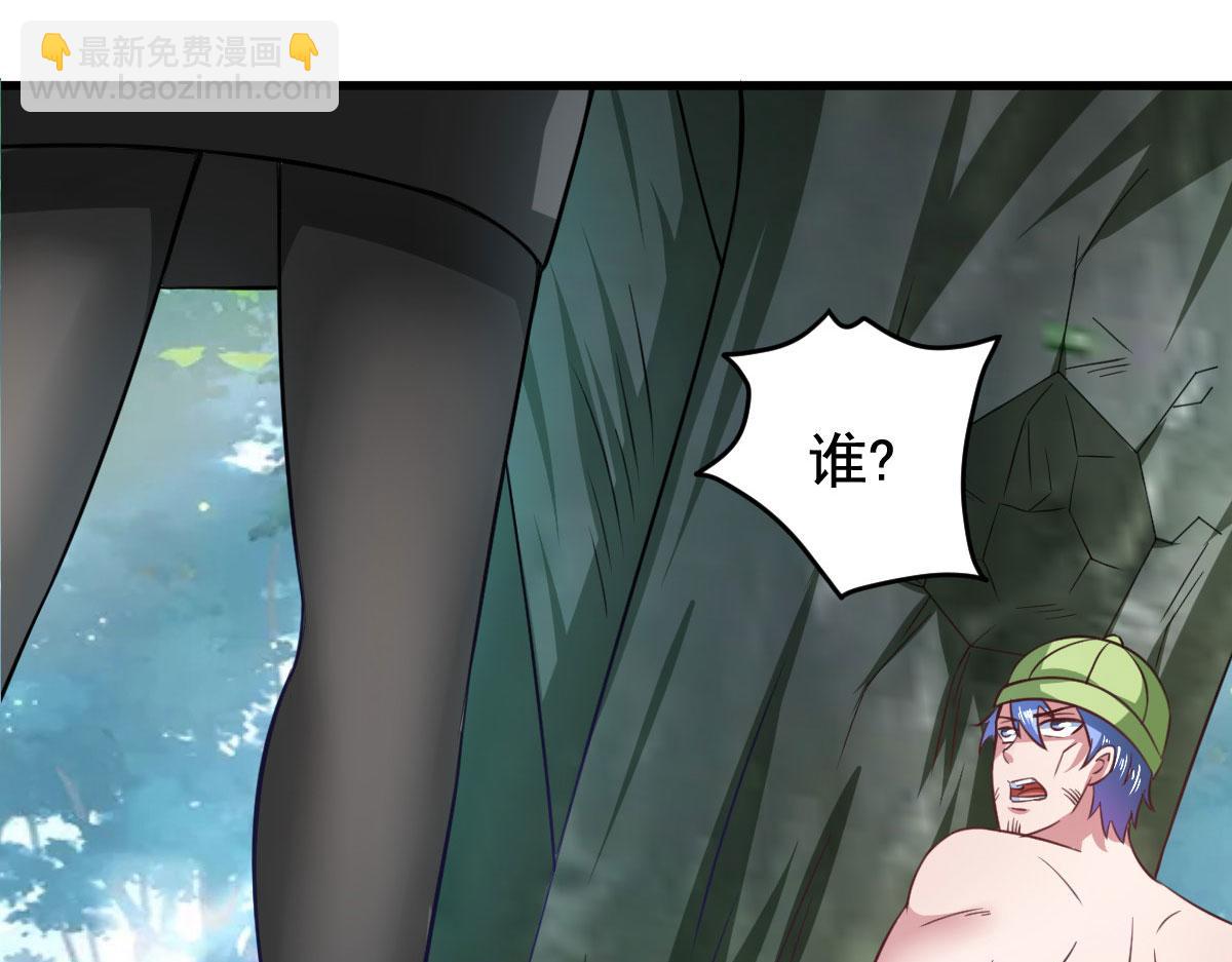 《穿进漫画当反派》第55话 做点愉快的事情吧 第19页