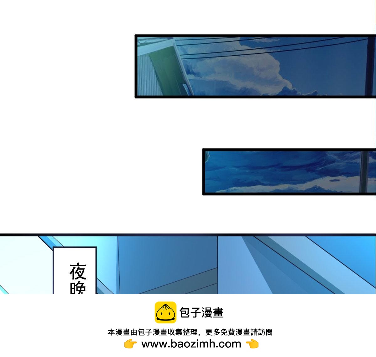 《穿进漫画当反派》第55话 做点愉快的事情吧 第50页