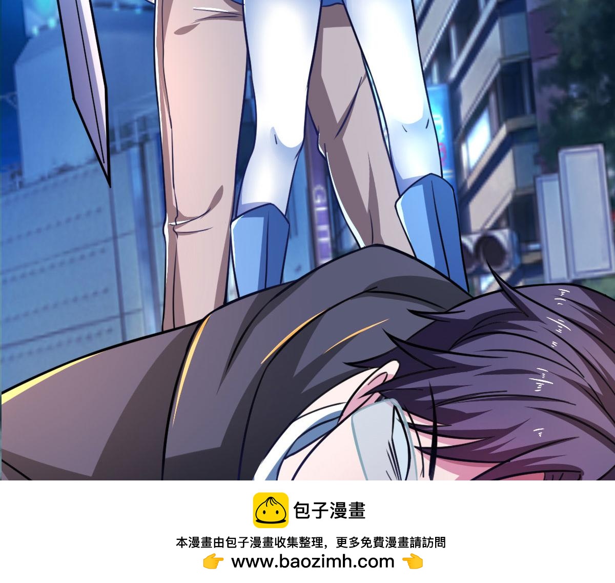 《穿进漫画当反派》第56话 你的肉体我很感兴趣 第50页