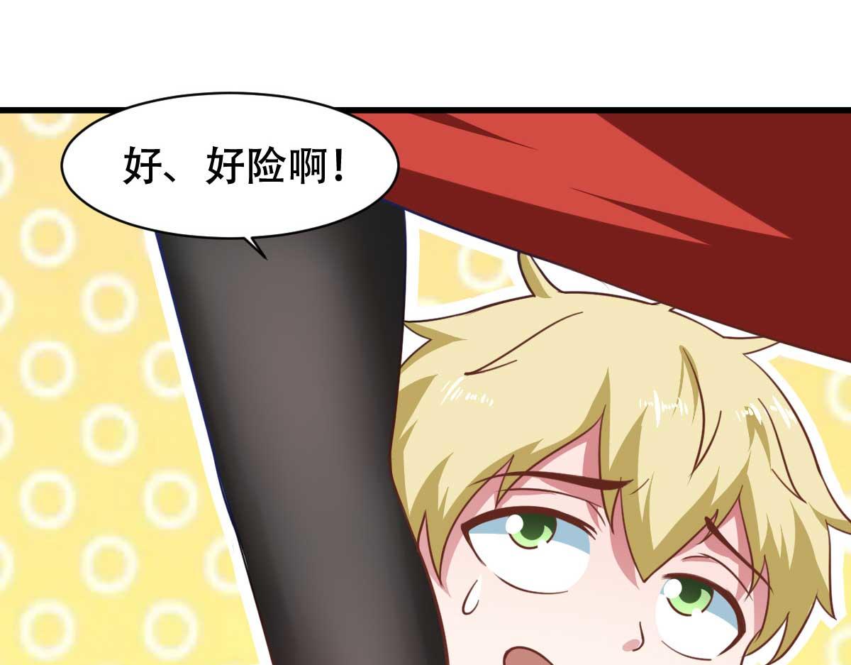 《穿进漫画当反派》第54话 纯爱战士的愤怒！ 第30页
