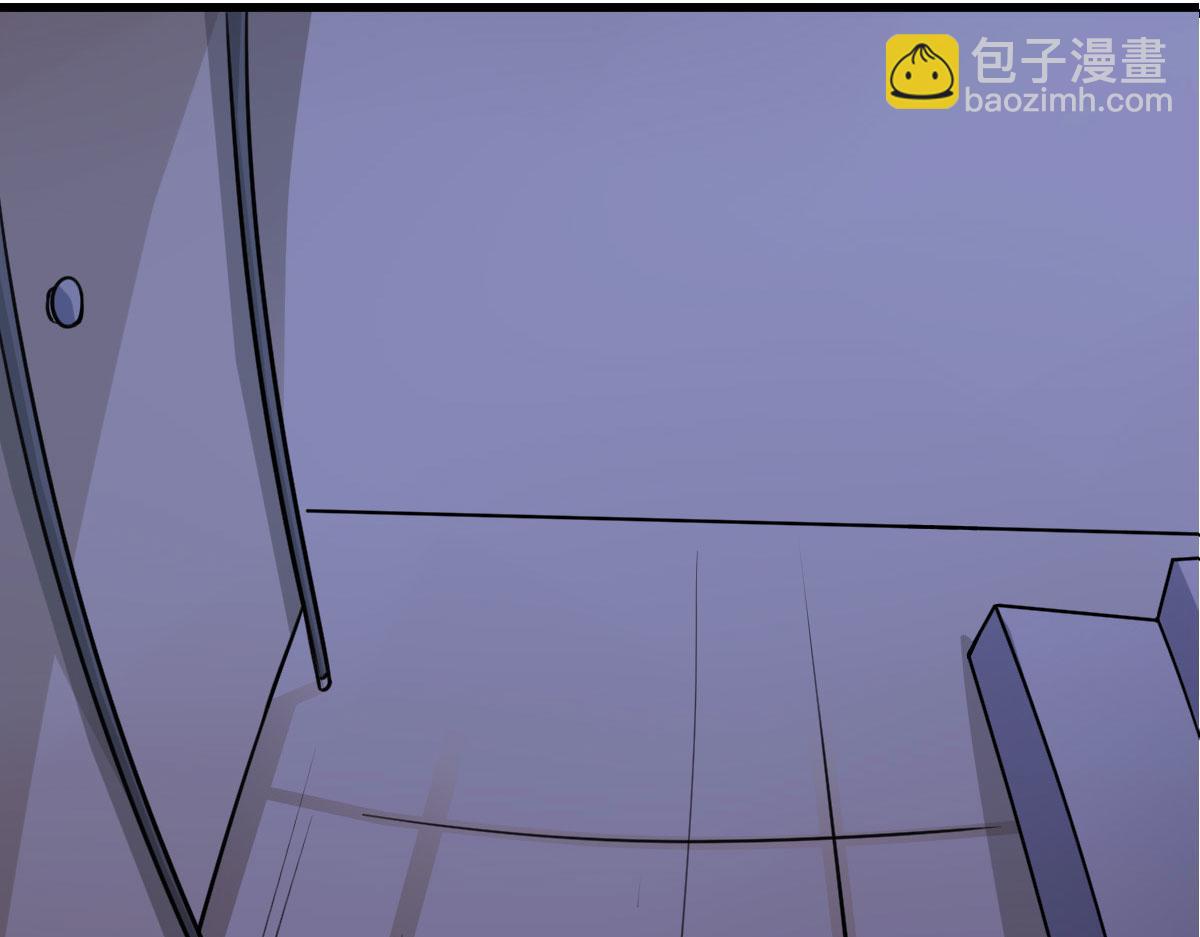 《穿进漫画当反派》第57话 吃我杨叫兽电击！ 第12页