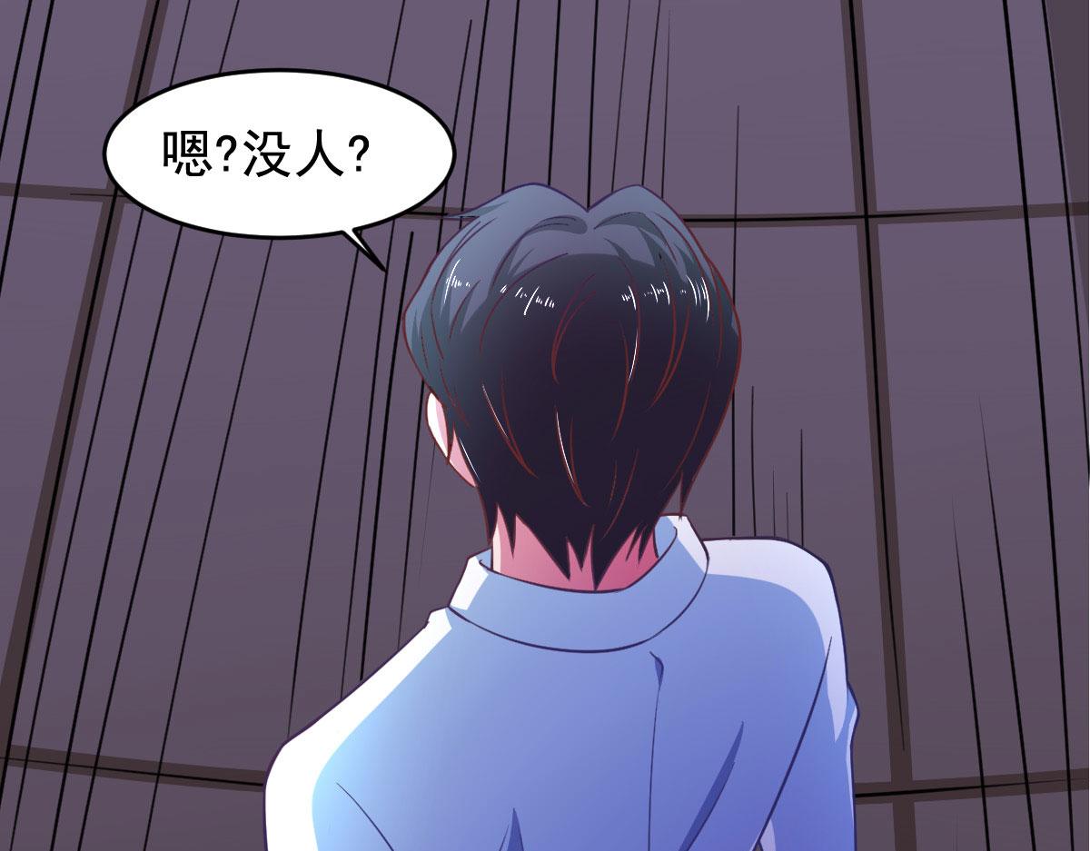 《穿进漫画当反派》第57话 吃我杨叫兽电击！ 第14页