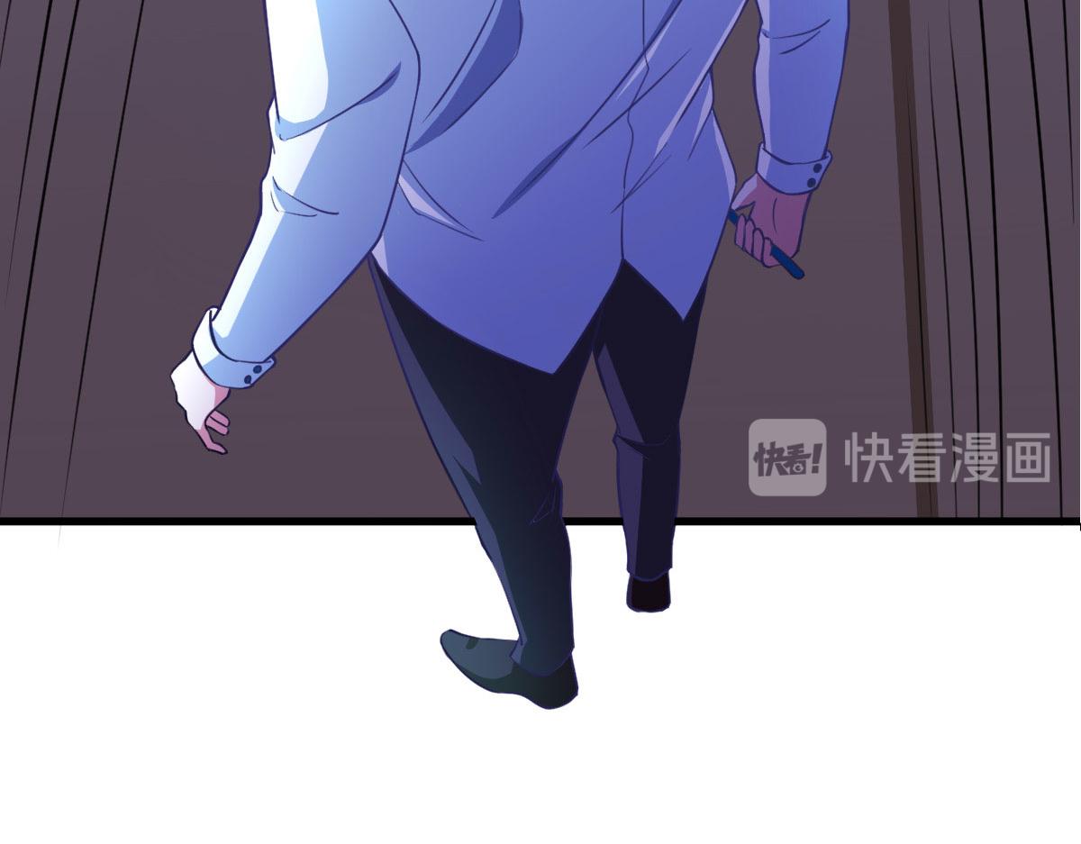 《穿进漫画当反派》第57话 吃我杨叫兽电击！ 第15页