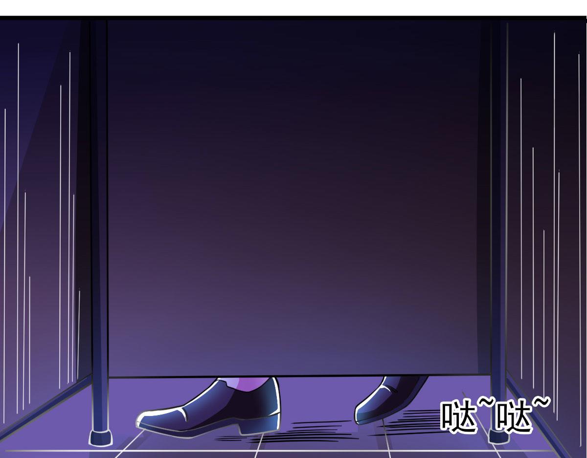 《穿进漫画当反派》第57话 吃我杨叫兽电击！ 第17页