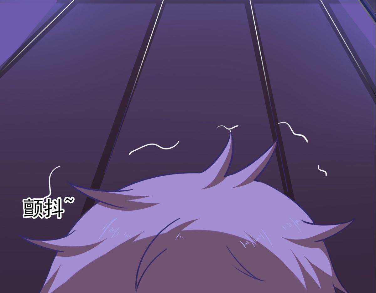 《穿进漫画当反派》第57话 吃我杨叫兽电击！ 第18页