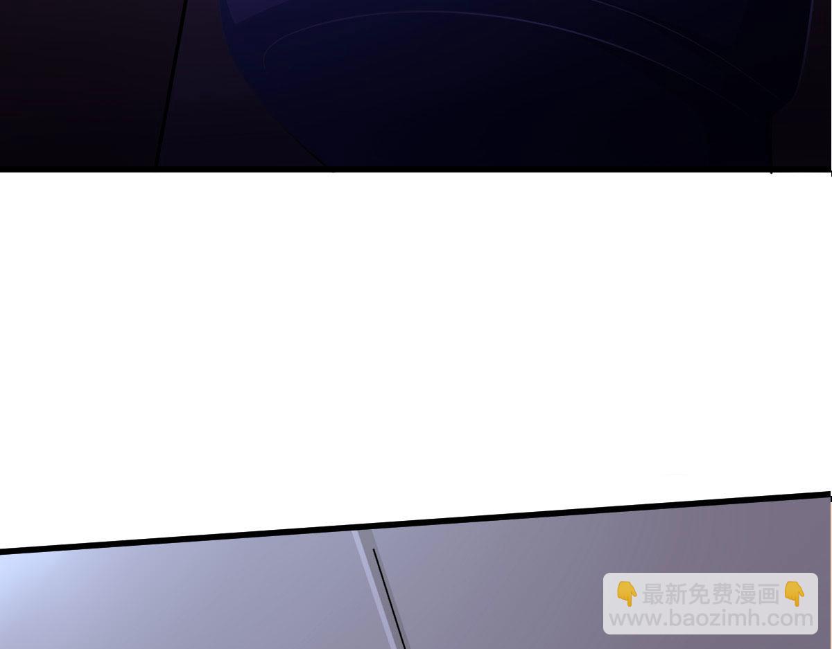 《穿进漫画当反派》第57话 吃我杨叫兽电击！ 第23页