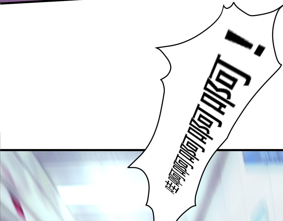 《穿进漫画当反派》第57话 吃我杨叫兽电击！ 第36页
