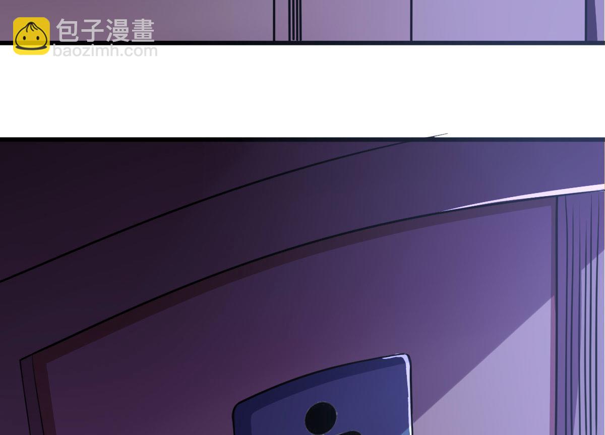 《穿进漫画当反派》第57话 吃我杨叫兽电击！ 第5页