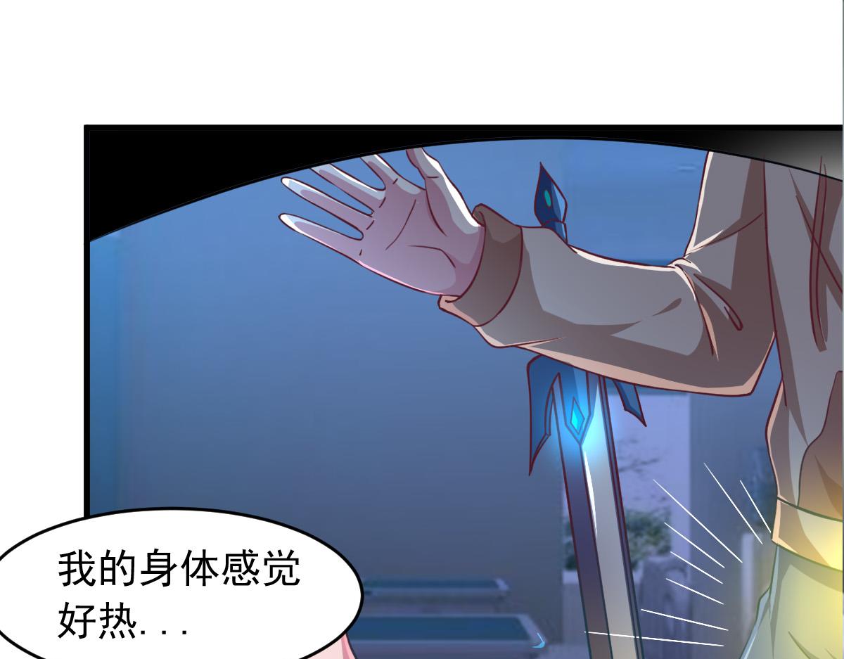《穿进漫画当反派》第59话 派蒙的真面目 第18页