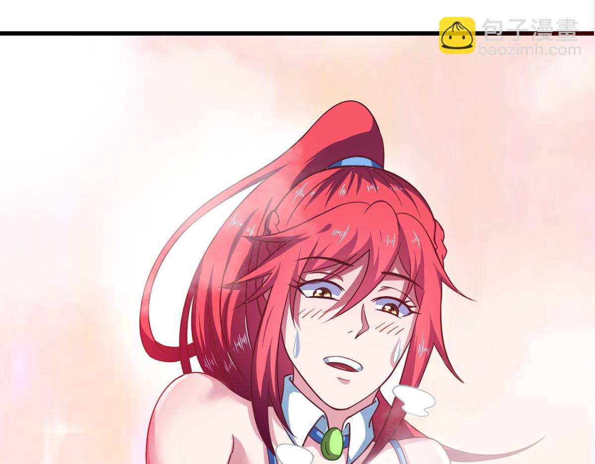 《穿进漫画当反派》第59话 派蒙的真面目 第23页
