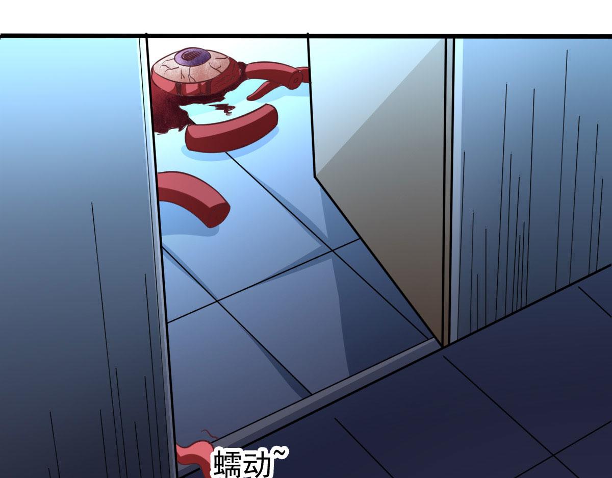 《穿进漫画当反派》第59话 派蒙的真面目 第36页