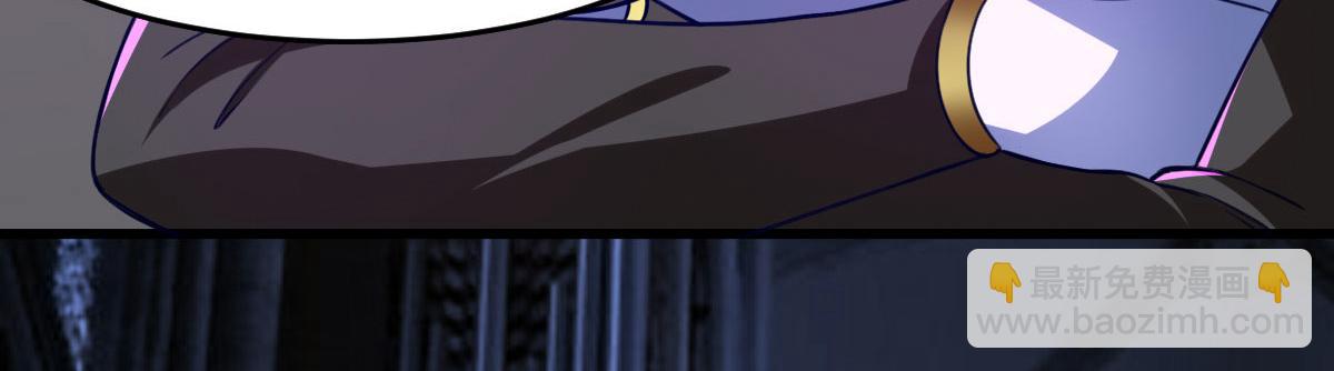 《穿进漫画当反派》第61话 我、我的身体好热 第18页