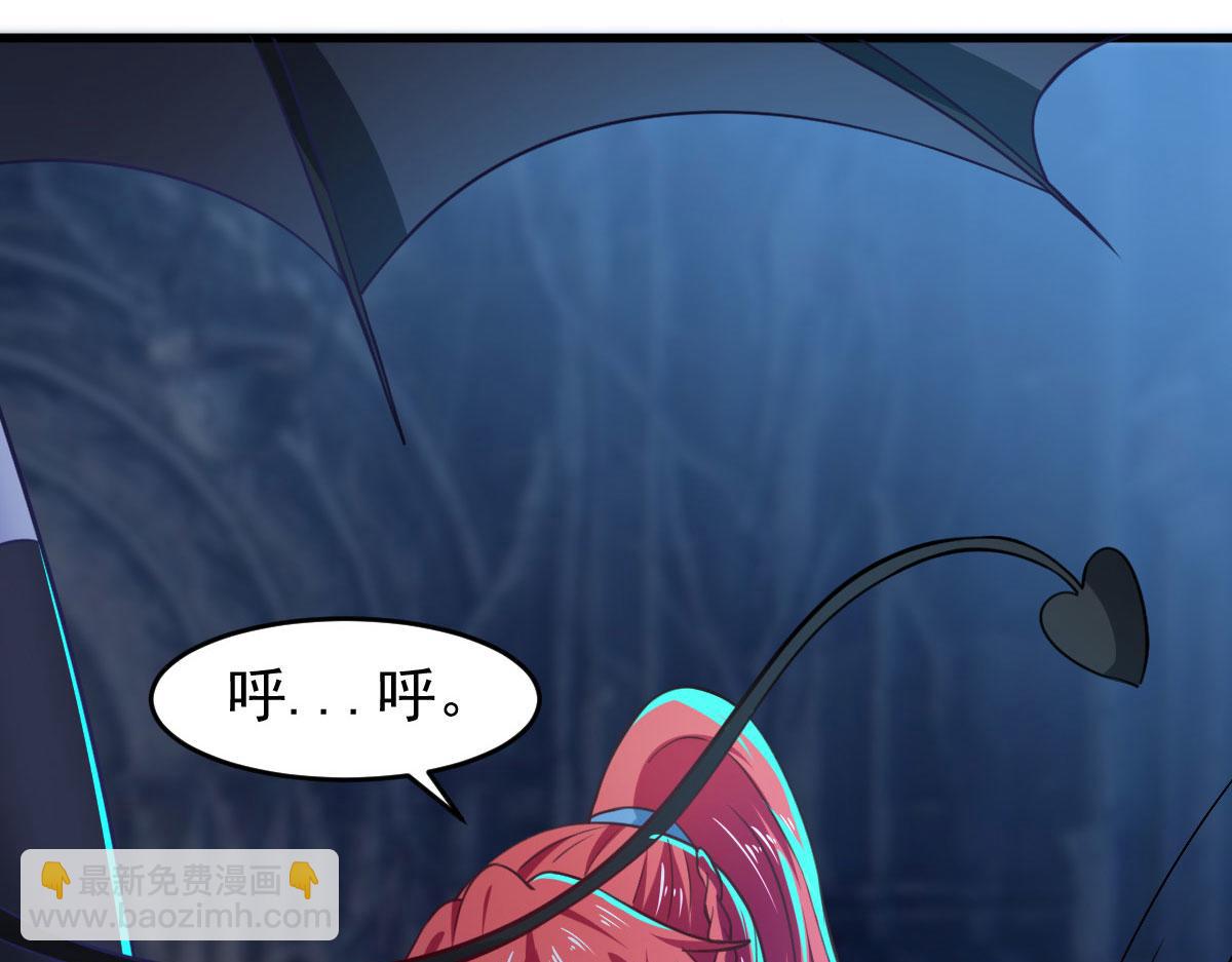 《穿进漫画当反派》第61话 我、我的身体好热 第40页