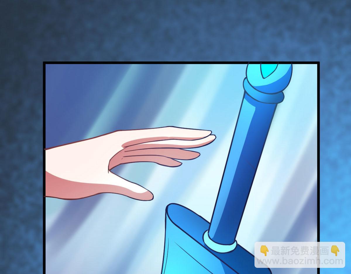 《穿进漫画当反派》第61话 我、我的身体好热 第43页